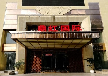 焉耆商务KTV真空哪家最开放-鼎红国际KTV消费价格玩乐点评