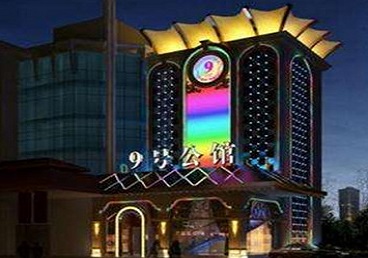 焉耆好玩开放荤素KTV推荐-九号公馆KTV消费价格口碑点评