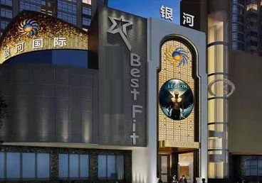 焉耆KTV荤台花场公主服务好-银河国际KTV花场消费点评